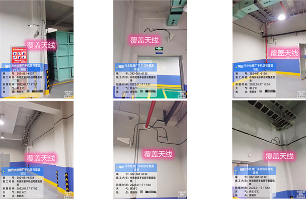  安顺污水处理净水厂地下箱体覆盖案例